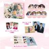 『花が咲けば、月を想い』DVD-BOX
