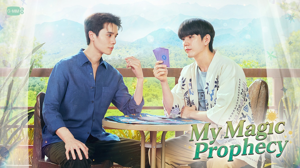 タイドラマ『My Magic Prophecy』キービジュアル