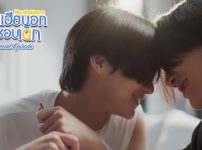 タイドラマ『My Stubborn Special Episode』場面写真