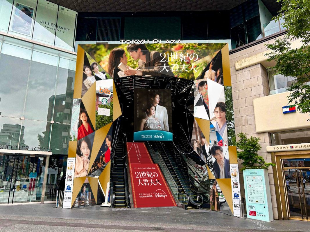 オモカドエントランスジャック