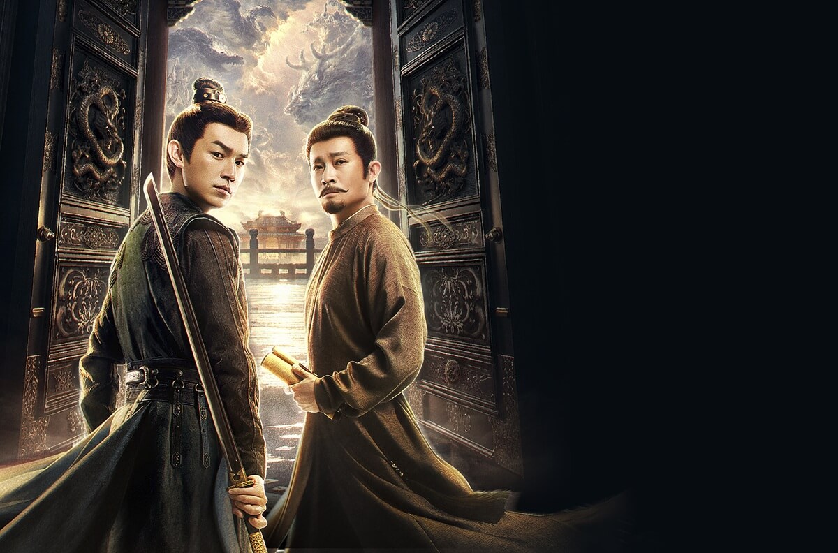 『唐朝詭事録＜とうちょうきじろく＞ 第三季－Return to the Capital－』キービジュアル