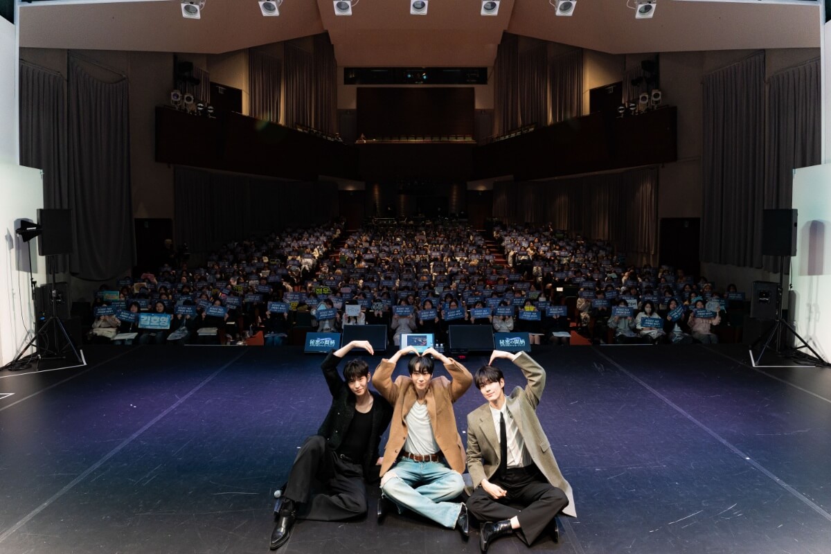 韓国BLドラマ『秘密の間柄』公開1周年スペシャルファンミーティング　イベントレポート