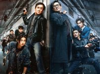 シャドウズ・エッジ