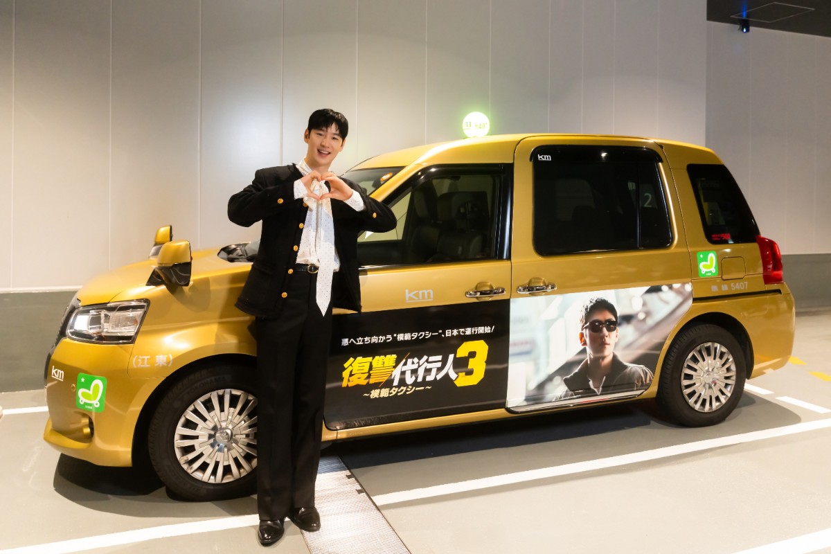 『復讐代行人3～模範タクシー～』オリジナルタクシー