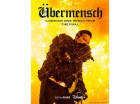 UBERMENSCH G-DRAGON 2025 WORLD TOUR THE FINAL