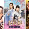 エンタメ・アジア2026年3月新着配信作品