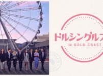 ドルシングルズ 7 IN GOLD COAST