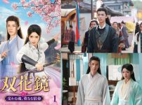 中国ドラマ『双花鏡 交わる魂、重なる宿命』