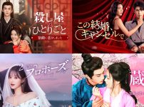 U-NEXT3月新着作品