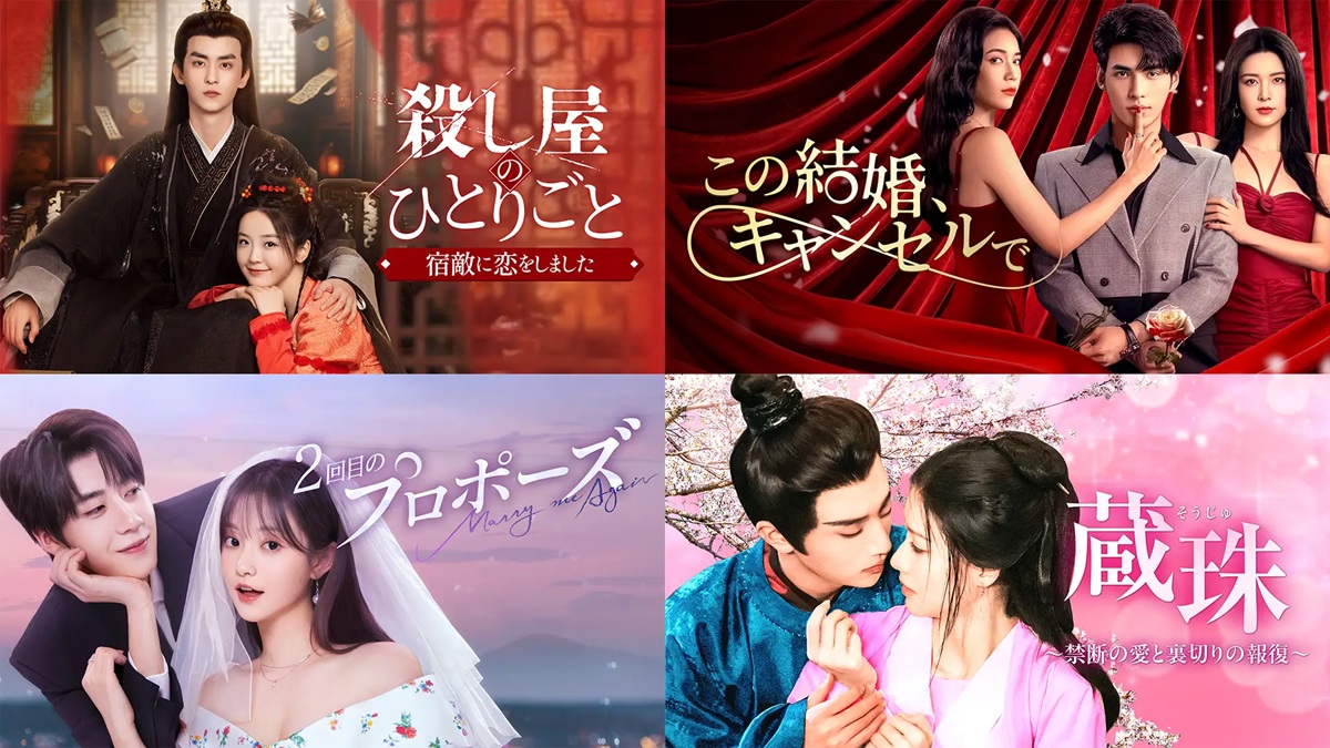 U-NEXT3月新着作品