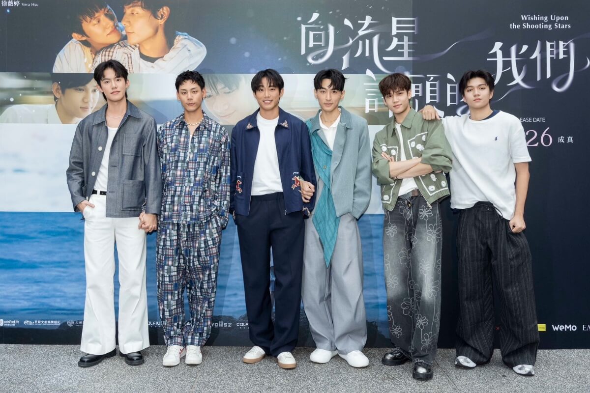 台湾ドラマ『流星に願う僕ら』プレミア上映会