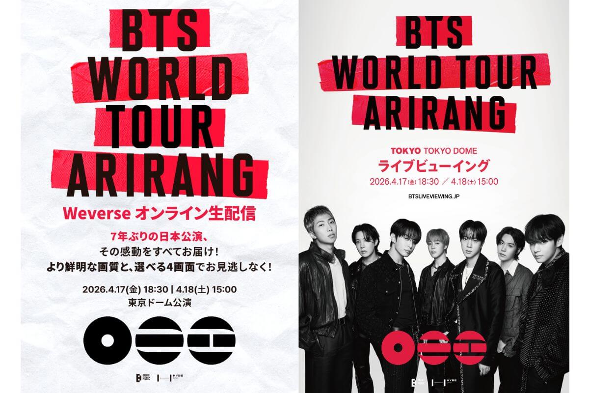 「BTS WORLD TOUR 'ARIRANG' IN JAPAN」Weverse配信