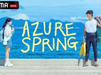 Azure Spring