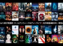 Dlife Golden Movie Week