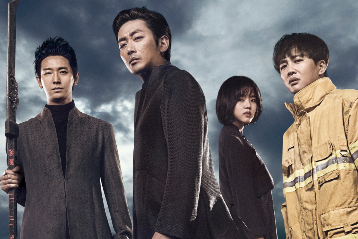 『神と共に 第一章:罪と罰』