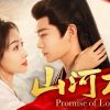 中国ドラマ『山河枕（さんがしん）～Promise of Love～』キービジュアル