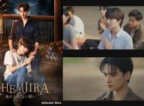 タイドラマ『KHEMJIRA 逃れられない呪い』