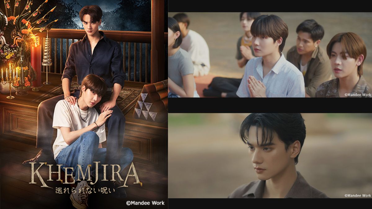 タイドラマ『KHEMJIRA 逃れられない呪い』