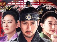 太宗イ・バンウォン～龍の国～