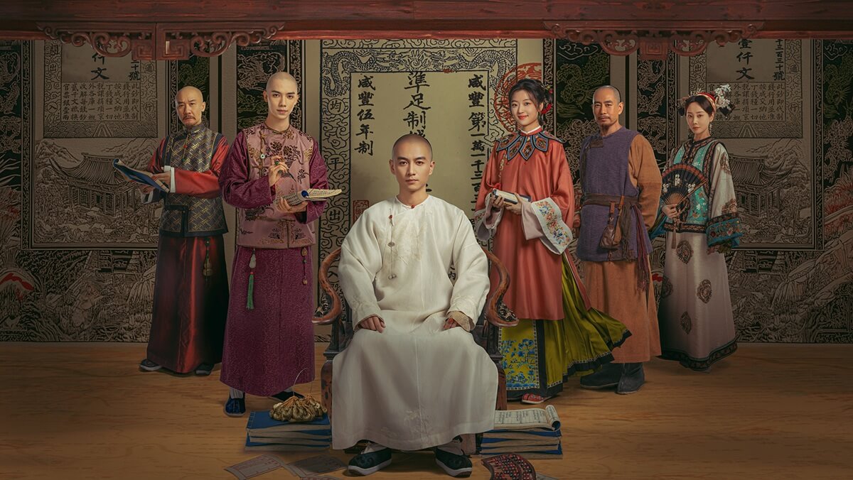 中国ドラマ『大生意人（だいせいいじん）～大商人への道～』