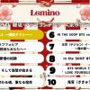 2026年3月のLemino韓流・アジア人気ランキング