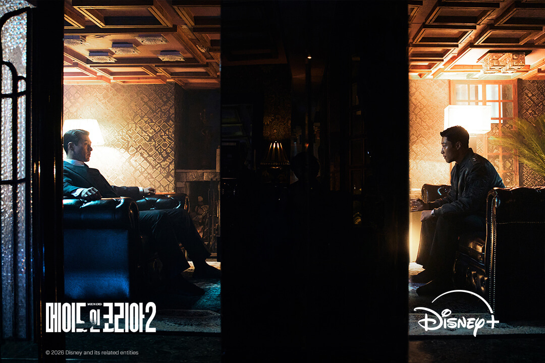 韓国ドラマ『メイド・イン・コリア』シーズン2場面写真