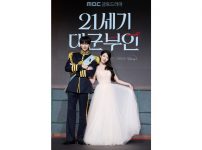 『21世紀の大君夫人』IU×ピョン・ウソク