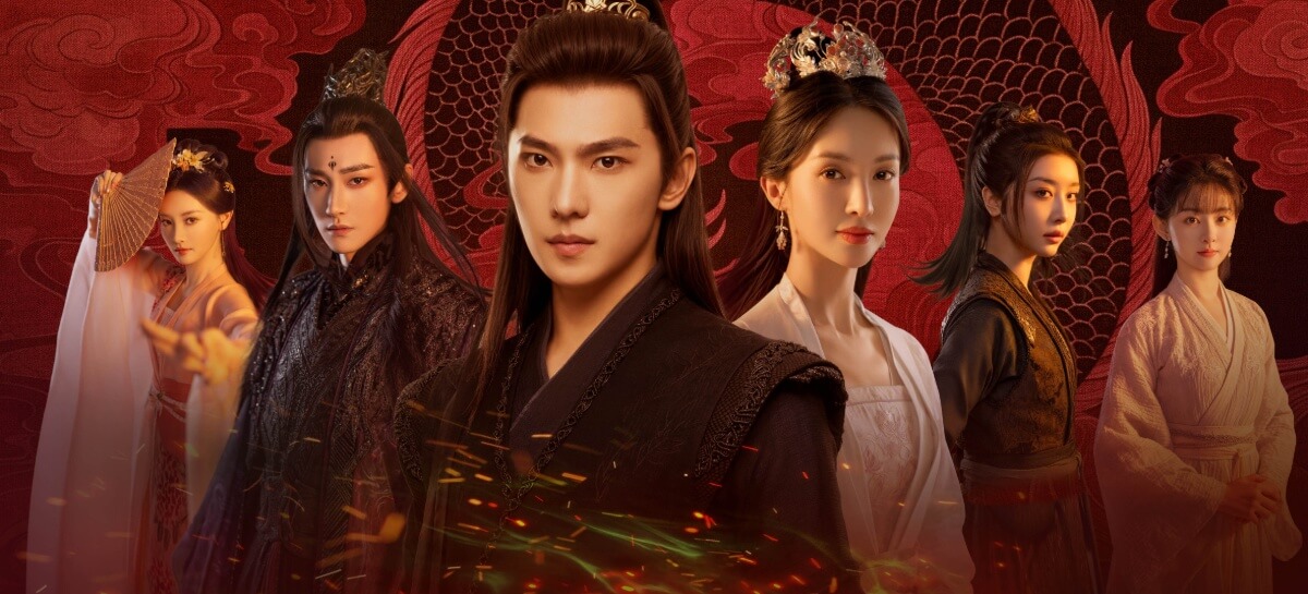 中国ドラマ『凡人修仙伝』