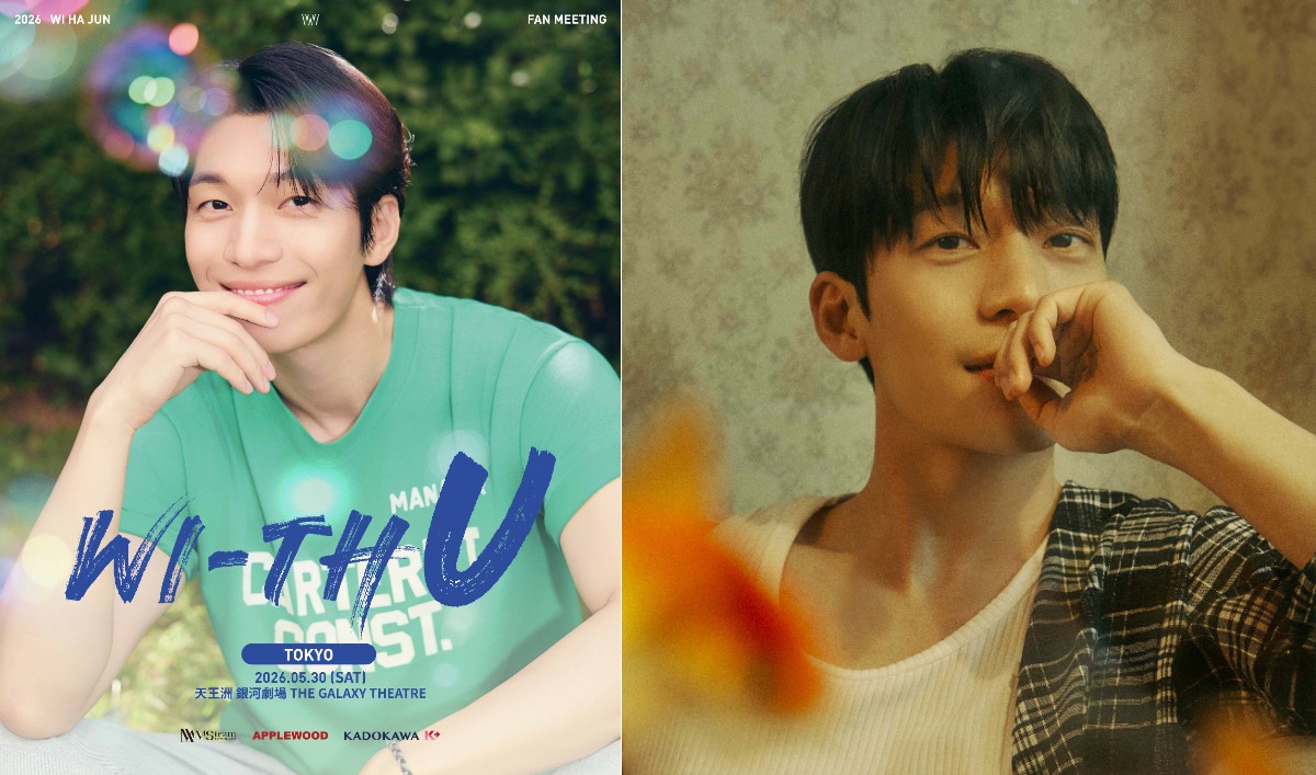 WI HA JUN 2026 FAN MEETING in TOKYO