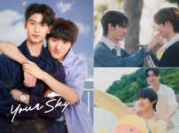 タイドラマ『Your Sky』