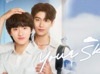 タイドラマ『Your Sky』 キービジュアル