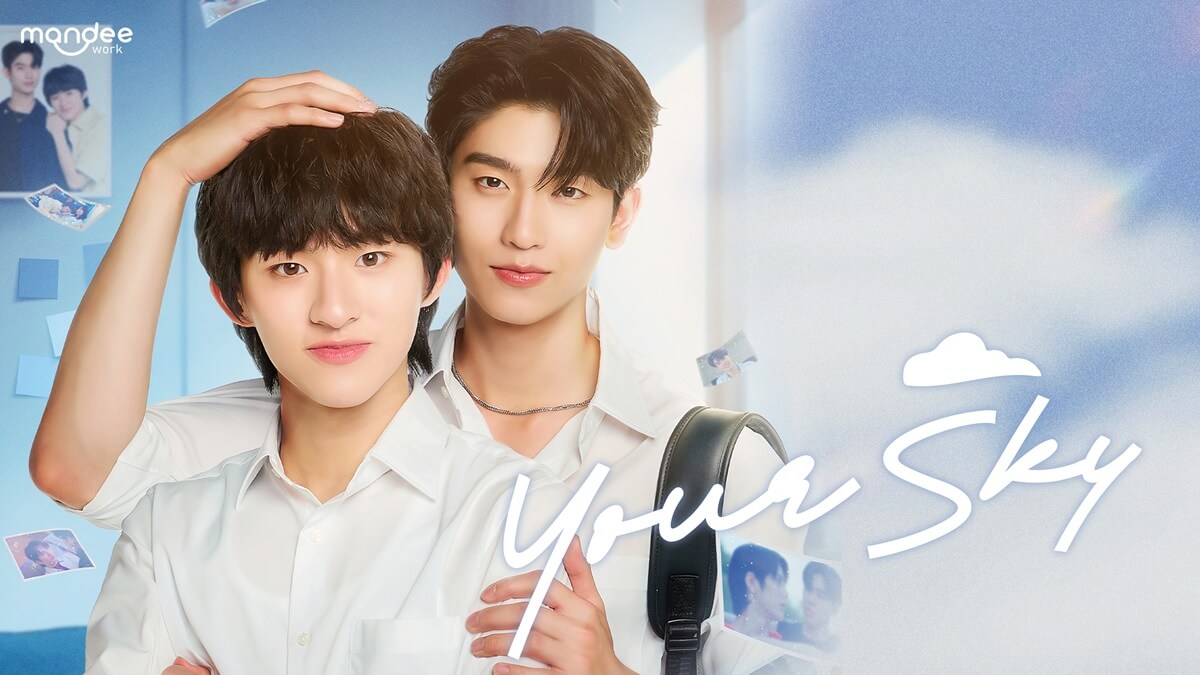 タイドラマ『Your Sky』 キービジュアル