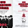 『BTS WORLD TOUR 'ARIRANG'』釜山公演