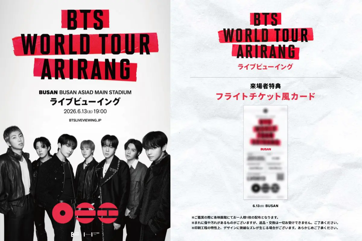 BTS WORLD TOUR 'ARIRANG'」釜山公演のライブビューイング先行抽選が