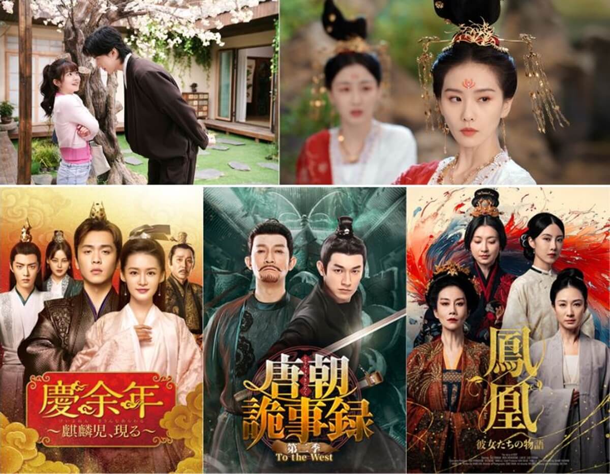 エンタメ・アジア2026年4月