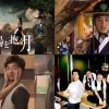 J：COM BS　2026年6月放送韓国ドラマ