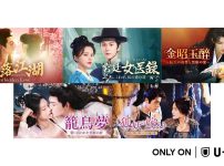 中国ドラマ5作品をU-NEXTで独占配信