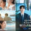 2026年6月に配信がスタートする韓国ドラマ一覧
