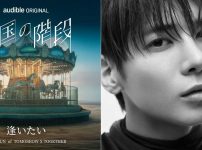 『天国の階段』主題歌「逢いたい」TAEHYUN
