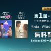 無料配信告知画像