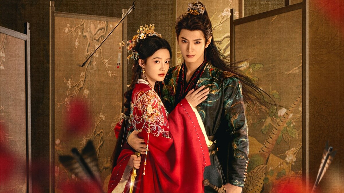 中国ドラマ『笑歌行－Fated Hearts－』キービジュアル