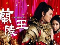 中国ドラマ『蘭陵王』キービジュアル