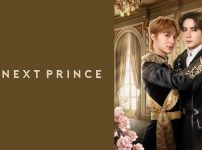 『The Next Prince』キービジュアル