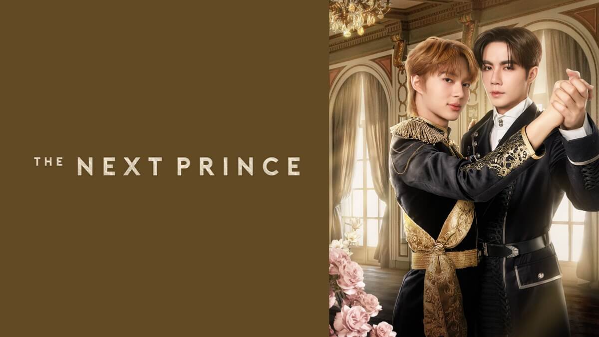 『The Next Prince』キービジュアル