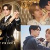 『The Next Prince』Blu-ray発売