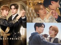 『The Next Prince』Blu-ray発売