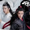 『陳情令』キービジュアル