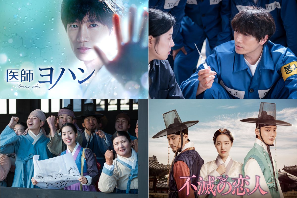 J:COM BS2026年7月放送韓国ドラマ『医師ヨハン』『不滅の恋人』