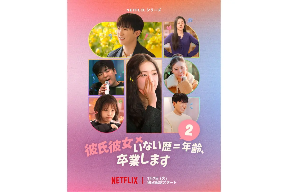 ソイングク バラエティ番組男の資格DVD ソイングクバラエティ番組男の