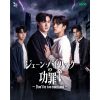 『ジェーン・パトリックの功罪―Don’t Be Too Emotional―』キービジュアル